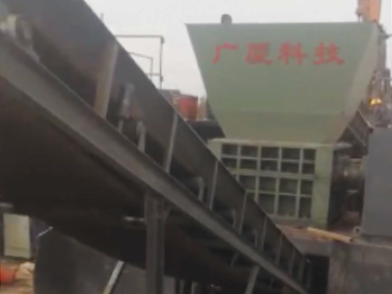 GS Series Steel Bar Shredder
