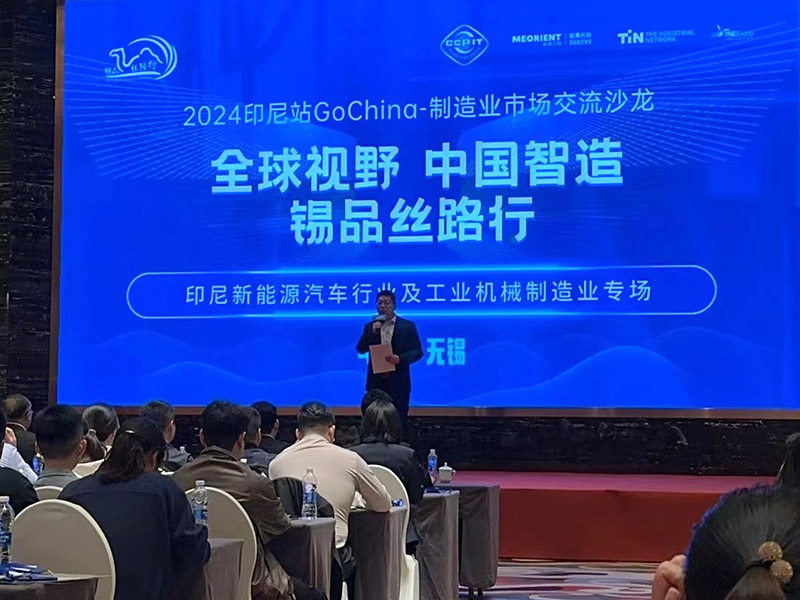 2024 Indonesia Station GoChina-Manufacturing Market Exchange Salon