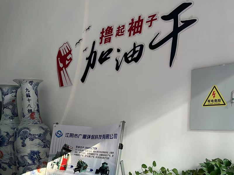 Office environment